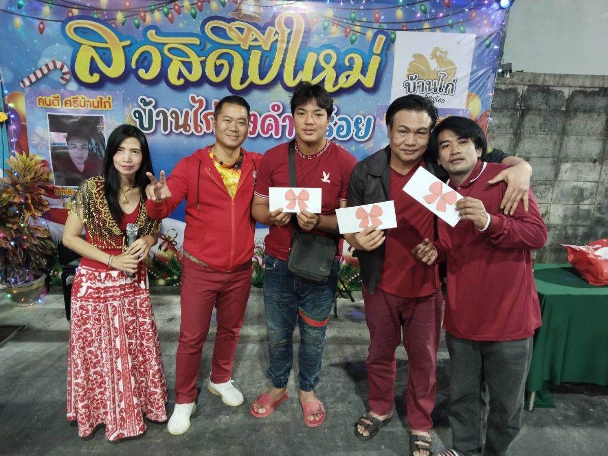 ร้านขายไก่สด